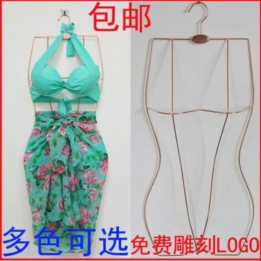 Móc Treo Đồ Tắm & Bikini Đen TL28 - Giá Ưu Đãi 79.000đ, Tiết Kiệm Ngay