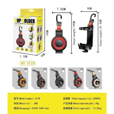 Móc treo ô tô đa năng gắn tựa đầu ghế - Giá đỡ cốc nước, điện thoại, gập gọn, tiết kiệm không gian, điều chỉnh linh hoạt S129