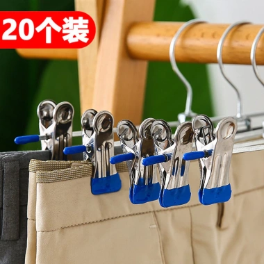 Móc treo quần áo chống trượt DYU1 - Thiết kế nam nữ, phù hợp cửa hàng, giá 63.161 VND
