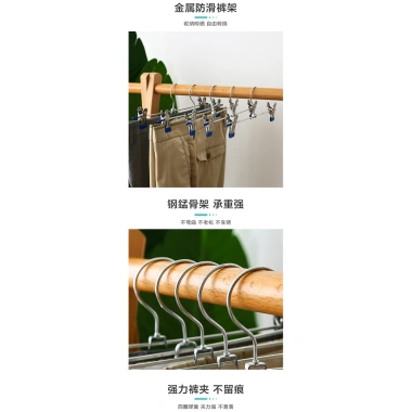 Móc treo quần áo chống trượt DYU1 - Thiết kế nam nữ, phù hợp cửa hàng, giá 63.161 VND