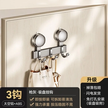 Móc treo quần áo đa năng dán tường nhôm hàng không chống gỉ DL22 chịu lực 10kg 10