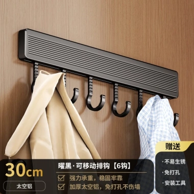 Móc treo quần áo dán tường thép carbon chống gỉ - tặng keo dán, cho nhà bếp, tắm 10 Móc treo quần áo dán tường thép carbon chống gỉ - tặng keo dán, cho nhà bếp, tắm 10