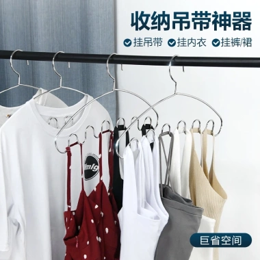 Móc treo quần áo dạng gợn sóng chống trượt đa năng Giá chỉ 28.000 VND, giảm tới 22%