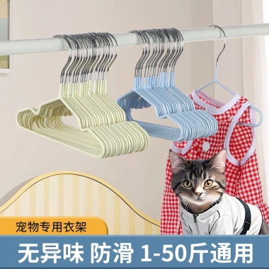 Móc treo thú cưng kim loại bền, chống trượt, sắp tủ đồ 2 size 18cm/11.7cm cho mèo, chó, thú nhỏ 6