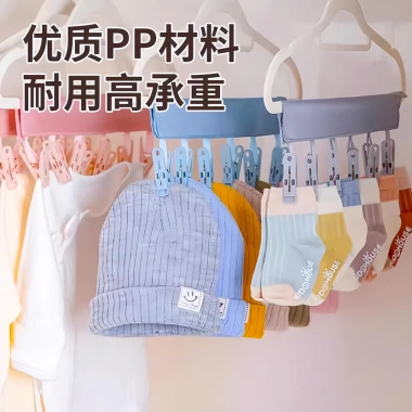 Móc Treo Vải Gấp Du Lịch - Treo Quần Áo, Sấy, Kẹp Đồ Công Sở, Đi Chơi 2