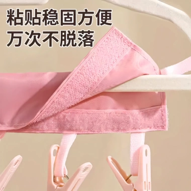 Móc Treo Vải Gấp Du Lịch - Treo Quần Áo, Sấy, Kẹp Đồ Công Sở, Đi Chơi 4