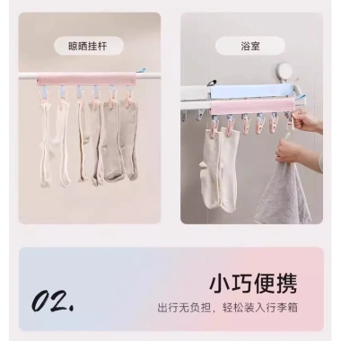 Móc Treo Vải Gấp Du Lịch - Treo Quần Áo, Sấy, Kẹp Đồ Công Sở, Đi Chơi 6