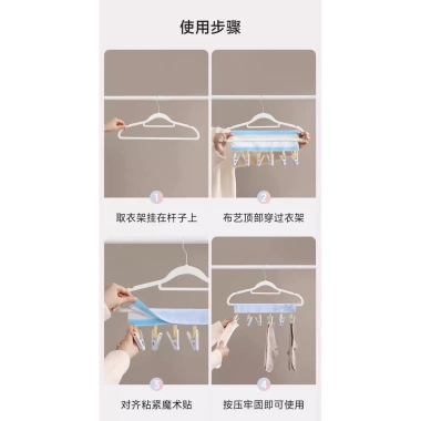 Móc Treo Vải Gấp Du Lịch - Treo Quần Áo, Sấy, Kẹp Đồ Công Sở, Đi Chơi 9
