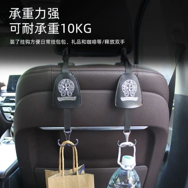 Móc Vô Hình Đa Năng cho Xe Ô Tô – Móc Ghế Sau Kim Loại, Hỗ Trợ Tựa Lưng, Nhỏ Gọn