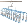 Móc vòm 20 kẹp đa năng treo đồ lót, tất, vớ, quần áo, thép không gỉ bọc PP, chống trượt, chống gió, giá 23.800đ
