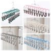 Móc vòm treo đồ nhỏ 20 kẹp thép bọc nhựa chống dỉ, không mất diện tích, không làm tước sợi vải - Giá chỉ 61.000 VND