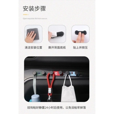 Móc Xe Ô Tô Hàng Trước Kim Loại Đa Năng – Lưu Trữ Đồ Dùng Nội Thất, Dính Co‑Pilot, Giá Siêu Tiết Kiệm 63.085₫