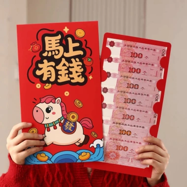 Mới 2.026 Phong Bì Đỏ Siêu Lớn Năm Ngựa Túi Phong Bì Hoạt Hình Dễ Thương Cho Tết