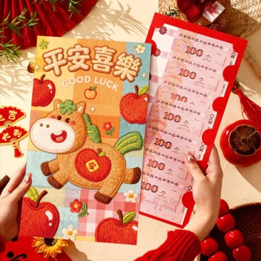Mới 2.026 Phong Bì Đỏ Siêu Lớn Năm Ngựa Túi Phong Bì Hoạt Hình Dễ Thương Cho Tết 8 Mới 2.026 Phong Bì Đỏ Siêu Lớn Năm Ngựa Túi Phong Bì Hoạt Hình Dễ Thương Cho Tết 8