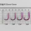 Mồi cá chép bản nâng cao màu tím miệng lớn, móc vật 2X, chính hãng, giá ưu đãi 3