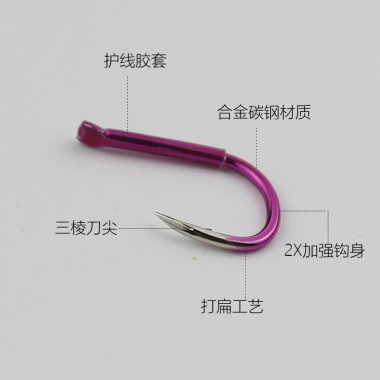 Mồi cá chép bản nâng cao màu tím miệng lớn, móc vật 2X, chính hãng, giá ưu đãi 6