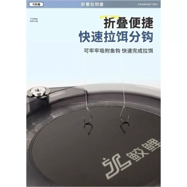 Mồi Câu Cá Đa Năng Khay Chống Gỉ Gập Gọn Dễ Mang - Tiện Lợi Cho Câu Cá Di Động