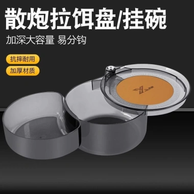 Mồi Câu Cá Full Khay và Bát Tính Mạnh - Câu Hồ, Sông Rộng Lớn Giá Ưu Đãi 150k 8