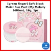 Moist Sun Pact Ngón Tay Xanh 16g Khối Chống Nắng Hàn Quốc Giai Điệu Của Tôi