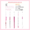 Monami Pastel Color 5 Bút Highlighter Gel Nước - Giá 101.308₫, giảm 20% 7