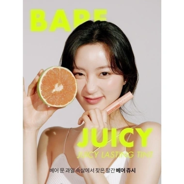 MONO PICK Rom&nd Son Tint Lì Môi Căng Mọng Juicy Lasting 5.5g - 179.000 VND