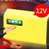 MONQIQI Sạc bình ắc quy ô tô, xe máy 12V 2Ah - Siêu nhanh, an toàn, giá chỉ 75.000 VND 11