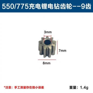Motor Gear 550 Sạc Tay 750 Khoan 9 11 12 13 15 16 Pin Lithium Phụ Kiện Răng 229.231 VND 2 Motor Gear 550 Sạc Tay 750 Khoan 9 11 12 13 15 16 Pin Lithium Phụ Kiện Răng 229.231 VND 2