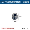 Motor Gear 550 Sạc Tay 750 Khoan 9 11 12 13 15 16 Pin Lithium Phụ Kiện Răng 229.231 VND 4