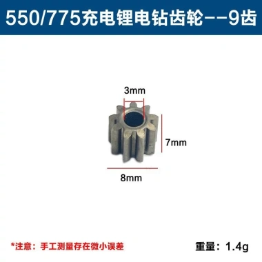 Motor Gear 550 Sạc Tay 750 Khoan 9 11 12 13 15 16 Pin Lithium Phụ Kiện Răng 229.231 VND