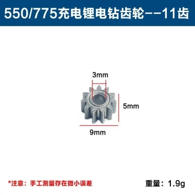 Motor Gear 550 Sạc Tay 750 Khoan 9 11 12 13 15 16 Pin Lithium Phụ Kiện Răng 229.231 VND