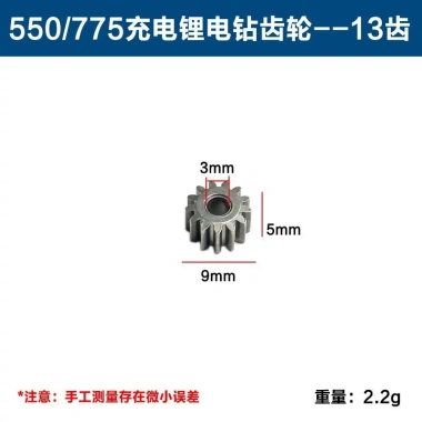 Motor Gear 550 Sạc Tay 750 Khoan 9 11 12 13 15 16 Pin Lithium Phụ Kiện Răng 229.231 VND