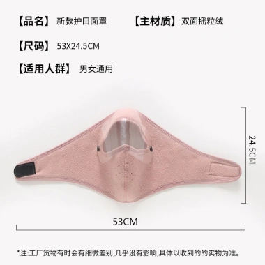 Mũ ấm che mặt mùa đông, kính chắn gió tháo rời, kháng gió bụi, khẩu trang trượt tuyết thoáng khí nam nữ đi cưỡi ngựa - giá 37.800₫ 9