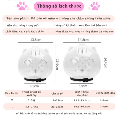 Mũ bảo hiểm không gian thoáng khí chống cắn cho mèo – Bảo vệ vết thương, 50.000₫ 5