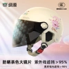 Mũ bảo hiểm nữ 3C chống rơi, chống mài mòn, điều chỉnh kích cỡ, kính UV, giá 470.880 VND 5
