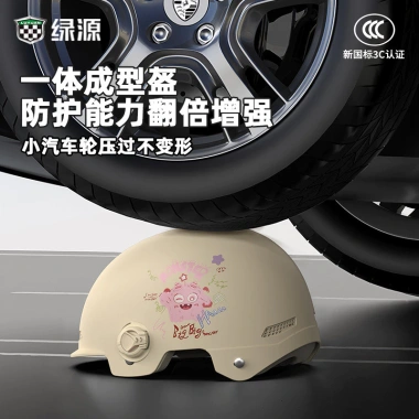 Mũ bảo hiểm nữ 3C chống rơi, chống mài mòn, điều chỉnh kích cỡ, kính UV, giá 470.880 VND