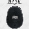 Mũ bảo hiểm nửa đầu retro Nhật Bản cho nam nữ - carbon, beret, xe tay ga, Harley, giảm 17% 8
