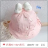 Mũ Gấu Thỏ 4 Màu Dành Cho Trẻ Em SUNNY - Giá Ưu Đãi 103.500 VND, Dễ Thương 4