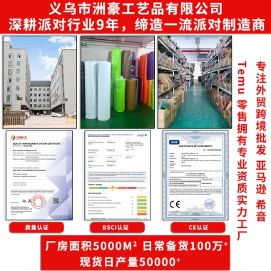 Mũ lễ Thánh Patrick - Đầu cỏ ba lá, dây nhiều màu, phù hợp Carnaval, giảm giá 22% 3