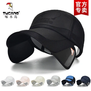 Mũ Năm hè phong cách bóng chày, chống tia UV, thoáng khí, thoải mái giá 226.234₫