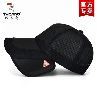 Mũ Năm hè phong cách bóng chày, chống tia UV, thoáng khí, thoải mái giá 226.234₫ 3