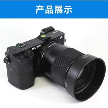Mũ trùm đầu SIGMA 30mm f/1.4 LH586-01 cho Sony/Fujifilm 52mm - Di động, giá 352.000 VND