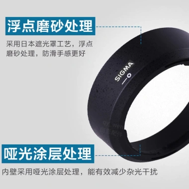 Mũ trùm đầu SIGMA 30mm f/1.4 LH586-01 cho Sony/Fujifilm 52mm - Di động, giá 352.000 VND 4 Mũ trùm đầu SIGMA 30mm f/1.4 LH586-01 cho Sony/Fujifilm 52mm - Di động, giá 352.000 VND 4