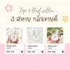 Mua 1 Chai 30ml Tặng 1 – Nước hoa Sugar Bear Memory Scent Little Baby 10/30ml BST Thái, Giá 47.038đ 2