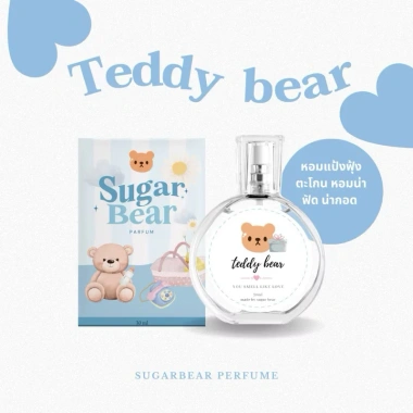 Mua 1 Tặng 1 Nước Hoa Sugar Bear Memory Scent 30ml Thái Lan - Mùi Dịu Nhẹ 199.000đ 8