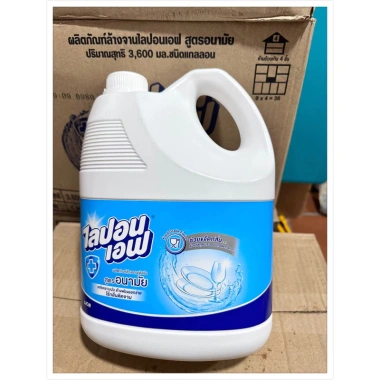 Mua 1 Tặng 1 Nước rửa chén Lion Thái Lan không mùi 3.600ml - Nhập khẩu - 85.000₫ 8