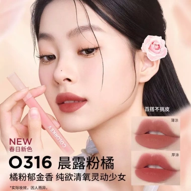Mua 1 Tặng 4 Son Lì Nước Colorkey Bộ 5 Màu Hot - Mịn Nhẹ, Chống Dính, Độ Bám Cao