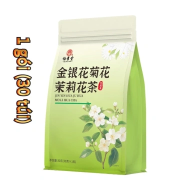 Mua 3 túi trà kim ngân, cúc, hoa nhài tặng 1 túi - Túi lọc kết hợp và tam giác riêng biệt, giá chỉ 125.143 VND 4 Mua 3 túi trà kim ngân, cúc, hoa nhài tặng 1 túi - Túi lọc kết hợp và tam giác riêng biệt, giá chỉ 125.143 VND 4