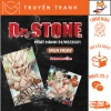 Mua Truyện Dr.STONE Bản In Đầu NXB Kim Đồng - Giá chỉ 70.297đ, giảm mạnh