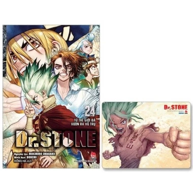 Mua Truyện Dr.STONE Bản In Đầu NXB Kim Đồng - Giá chỉ 70.297đ, giảm mạnh