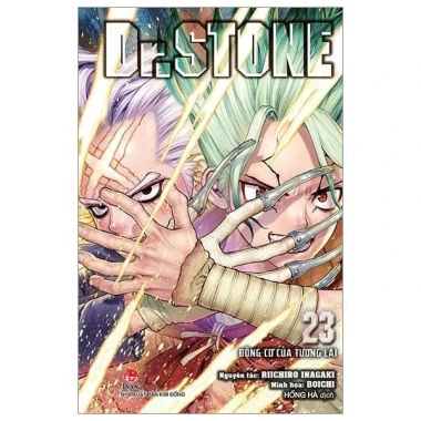 Mua Truyện Dr.STONE Bản In Đầu NXB Kim Đồng - Giá chỉ 70.297đ, giảm mạnh